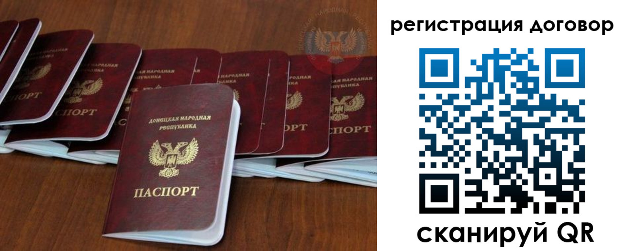 прописка от собственника в Челябинской области