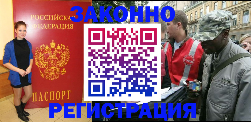 найти адрес прописки в Челябинской области