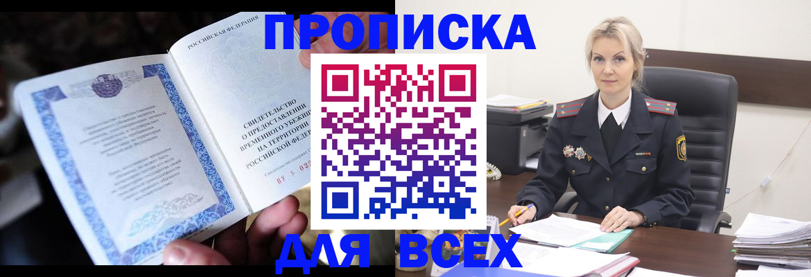 регистрация для дет. сада в Челябинской области